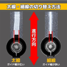 画像をギャラリービューアに読み込む, アトムペイント ハードラインスプレーEasy 用スプレーライナー 00001-12129 ATOMPAINT