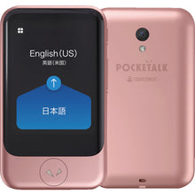 โหลดรูปภาพลงในโปรแกรมดูแกลเลอรี SOURCENEXT POCKETALK S พร้อมการสื่อสารระดับโลก (2 ปี) Pink Gold PTSGP SS1043Q