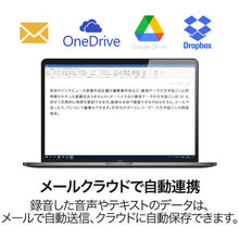 โหลดรูปภาพลงในโปรแกรมดูแกลเลอรี SOURCENEXT AutoMemo S สีขาว AMSWH SS104H3