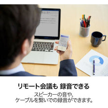 โหลดรูปภาพลงในโปรแกรมดูแกลเลอรี SOURCENEXT AutoMemo S สีขาว AMSWH SS104H3