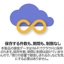 โหลดรูปภาพลงในโปรแกรมดูแกลเลอรี SOURCENEXT AutoMemo S สีขาว AMSWH SS104H3