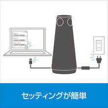 โหลดรูปภาพลงในโปรแกรมดูแกลเลอรี แหล่งสัญญาณ KAIGIO CAM360 สีดำ KGC1-BK SS104JU