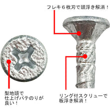 画像をギャラリービューアに読み込む, ダイドーハント ノンクロムラスパート コンパネビス 3.8X38 (530本入) 39837 DAIDOHANT