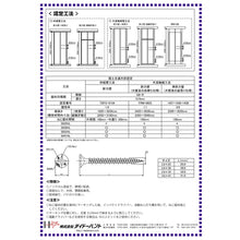 画像をギャラリービューアに読み込む, ダイドーハント 小箱 カラー石膏ボードビス HL 3.9×32 (約800本入) 45757 DAIDOHANT