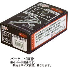 画像をギャラリービューアに読み込む, ダイドーハント ステンレスコーススレッド フレキ頭 半ネジ SUS XM7 40本入 46947 DAIDOHANT