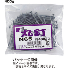 画像をギャラリービューアに読み込む, ダイドーハント 丸釘 N45 400g(約220本) 56333 DAIDOHANT