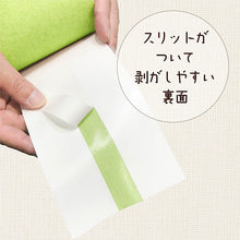 画像をギャラリービューアに読み込む, KANSAI 接触感染対策テープ フレッシュグリーン 177680070000 KANSAI