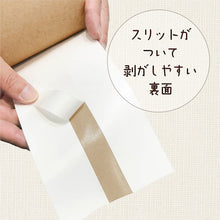 画像をギャラリービューアに読み込む, KANSAI 接触感染対策テープ コルクブラウン 177680080000 KANSAI