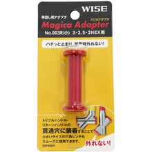 Load image into gallery viewer, WISE Magica Adapter Small 003R WISE