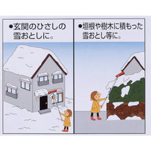 โหลดรูปภาพลงในโปรแกรมดูแกลเลอรี Compal Aluminium Avalanche/Icicle Drop (4.4ม.) 9774 COMPAL