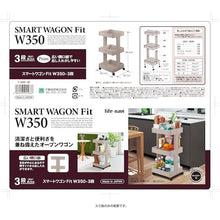 画像をギャラリービューアに読み込む, ライフナビ スマートワゴンFit W350−3段 GR F2590 15637 life-navi