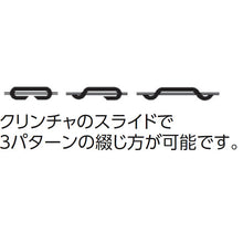 โหลดรูปภาพลงในโปรแกรมดูแกลเลอรี Zenith เครื่องเย็บกระดาษตั้งโต๊ะ 500 สีดำ 205001069 ZENITH