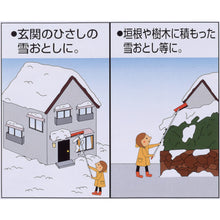 โหลดรูปภาพลงในโปรแกรมดูแกลเลอรี Compal Aluminium Avalanche/Icicle Drop (3.0ม.) 22964 COMPAL