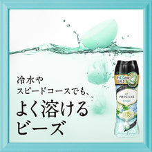 画像をギャラリービューアに読み込む, P&G レノア ハピネス アロマジュエル 香りビーズ パステルフローラル&ブロッサム 本体 470mL 384506 P and G