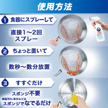 画像をギャラリービューアに読み込む, P&G ジョイ W除菌 ミラクル泡スプレー 食器用洗剤 緑茶の香り 本体 275mL 384538 P and G