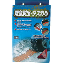 โหลดรูปภาพลงในโปรแกรมดูแกลเลอรี Compal Emergency Escape/Tuscal (1 ชิ้น) 27792 COMPAL