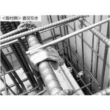 画像をギャラリービューアに読み込む, KS 鉄筋固定具 KSガッツ32W(溶接タイプ) 334024 KS