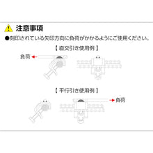 画像をギャラリービューアに読み込む, KS 鉄筋固定具 KSガッツ32W(溶接タイプ) 334024 KS