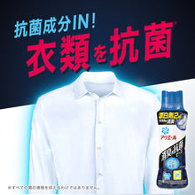 画像をギャラリービューアに読み込む, P&G アリエール 消臭&抗菌ビーズ マイルドフレッシュ つめかえ 430ml 384502 P and G