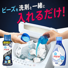 画像をギャラリービューアに読み込む, P&G アリエール 消臭&抗菌ビーズ マイルドフレッシュ つめかえ 430ml 384502 P and G