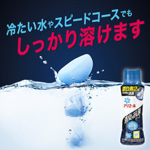 画像をギャラリービューアに読み込む, P&G アリエール 消臭&抗菌ビーズ マイルドフレッシュ つめかえ 430ml 384502 P and G