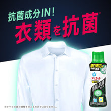 画像をギャラリービューアに読み込む, P&G アリエール 消臭&抗菌 ビーズ 部屋干し用 マイルドシトラスの香り 本体 490ml 384503 P and G