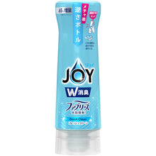 โหลดรูปภาพลงในโปรแกรมดูแกลเลอรี P&G Joy W Deodorant Fresh clean ขวดคว่ำ 300 มล. 390497 P และ G