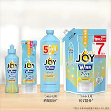โหลดรูปภาพลงในโปรแกรมดูแกลเลอรี P&G Joy W Deodorant Fresh Citrus ขวดกลับหัว 300 มล. 390498 P และ G