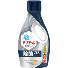 โหลดรูปภาพลงในโปรแกรมดูแกลเลอรี P&G Ariel Disinfectant Plus Body 690g 389986 พี แอนด์ จี