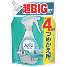 画像をギャラリービューアに読み込む, P&G ファブリーズ W除菌+消臭 香りが残らない つめかえ 1280ml 388693 P and G