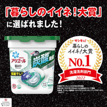 โหลดรูปภาพลงในโปรแกรมดูแกลเลอรี P&G Ariel Gel Ball 4D สำหรับการเป่าแห้งในอาคาร 12 ชิ้น 390447 P และ G