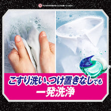 โหลดรูปภาพลงในโปรแกรมดูแกลเลอรี P&G Ariel Gel Ball 4D สำหรับการเป่าแห้งในอาคาร 12 ชิ้น 390447 P และ G
