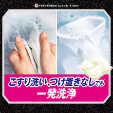 画像をギャラリービューアに読み込む, P&G アリエール ジェルボール4D 微香 詰め替え ハイパージャンボ 39個 390457 P and G