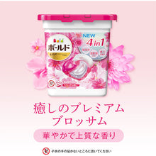 画像をギャラリービューアに読み込む, P&G ボールド ジェルボール 癒しのプレミアムブロッサムの香り 本体 12個 395734 P and G