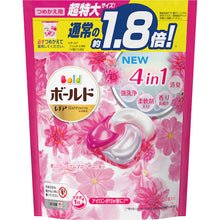 画像をギャラリービューアに読み込む, P&G ボールド ジェルボール 癒しのプレミアムブロッサムの香り つめかえ用 22個 395736 P and G