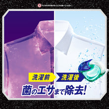 画像をギャラリービューアに読み込む, P&G アリエール ジェルボール4D 詰め替え ハイパージャンボ 39個 390455 P and G