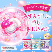 โหลดรูปภาพลงในโปรแกรมดูแกลเลอรี P&G Bold Gel Ball กลิ่นดอกไม้สดสดชื่นแบบเติม 39 ชิ้น 395741 P และ G