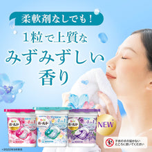 โหลดรูปภาพลงในโปรแกรมดูแกลเลอรี P&G Bold Gel Ball กลิ่นดอกไม้สดสดชื่นแบบเติม 39 ชิ้น 395741 P และ G