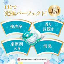 โหลดรูปภาพลงในโปรแกรมดูแกลเลอรี P&G Bold Gel Ball กลิ่นดอกไม้สดสดชื่นแบบเติม 39 ชิ้น 395741 P และ G