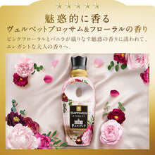 画像をギャラリービューアに読み込む, P&G レノア ハピネス 夢ふわタッチ 柔軟剤 魅惑的に香るヴェルベットブロッサム&フローラル 本体 480ml 390465 P and G