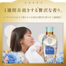 画像をギャラリービューアに読み込む, P&G レノア ハピネス 夢ふわタッチ 柔軟剤 みずみずしく香るパステルフローラル 本体 480ml 390466 P and G