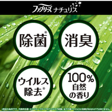 画像をギャラリービューアに読み込む, P&G ファブリーズ ナチュリス レモン&ジンジャー つめかえ特大 640ml 389993 P and G