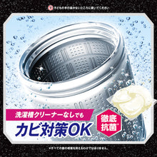 โหลดรูปภาพลงในโปรแกรมดูแกลเลอรี P&G Ariel Gel Ball 4D กลิ่นเมก้าจัมโบ้แบบเติมกลิ่นเล็กน้อย 76 ชิ้น 390463 P และ G
