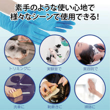 画像をギャラリービューアに読み込む, 竹虎 タケトラ ニトリル手袋 ブルー SS 200枚入 75851 Taketora