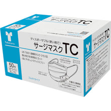 画像をギャラリービューアに読み込む, 竹虎 サージマスクTC ホワイト 50枚入 76105 Taketora