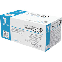 โหลดรูปภาพลงในโปรแกรมดูแกลเลอรี Taketora Surge Mask CP สีขาว 76161 Taketora