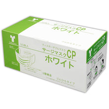 โหลดรูปภาพลงในโปรแกรมดูแกลเลอรี Taketora Surge Mask CP สีขาว 76161 Taketora