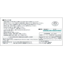 โหลดรูปภาพลงในโปรแกรมดูแกลเลอรี Taketora Surge Mask CP สีน้ำเงิน 76162 Taketora