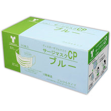 โหลดรูปภาพลงในโปรแกรมดูแกลเลอรี Taketora Surge Mask CP สีน้ำเงิน 76162 Taketora