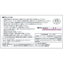 โหลดรูปภาพลงในโปรแกรมดูแกลเลอรี Taketora Surge Mask CP สีชมพู S 76164 Taketora